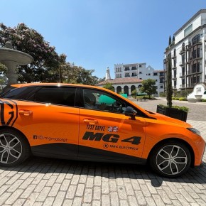 AMEGUA anuncia Tercer Congreso de Movilidad&nbsp;Eléctrica